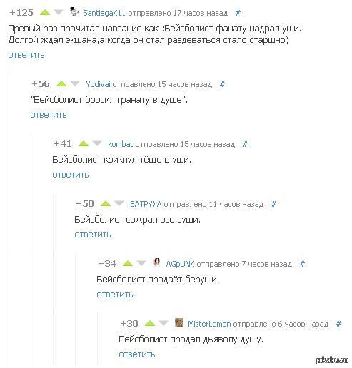 �������� �����)