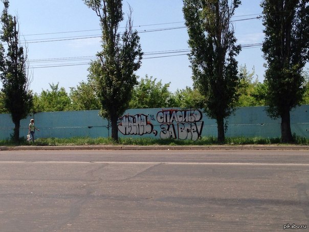 Мама, спасибо за всё