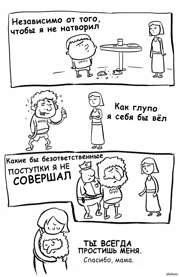 �������, ����...