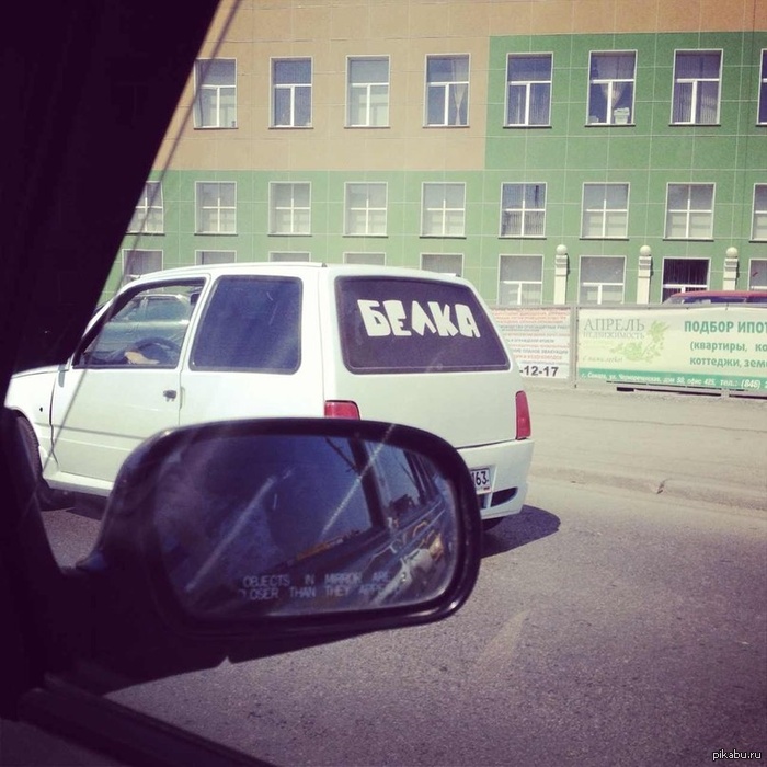 �������� �� ������� ������!