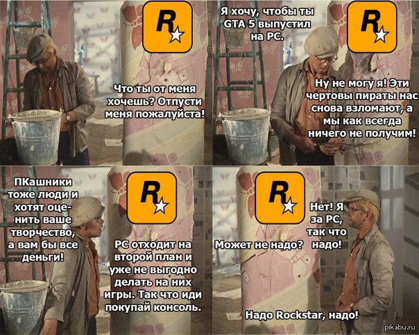    Rockstar Games    GTA V      