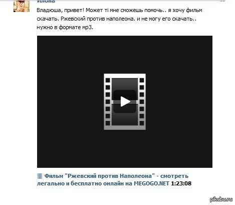 Племяшка исполняет))