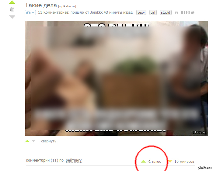 Лига зла постаралась