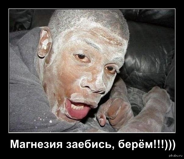 Спортсмены поймут)))