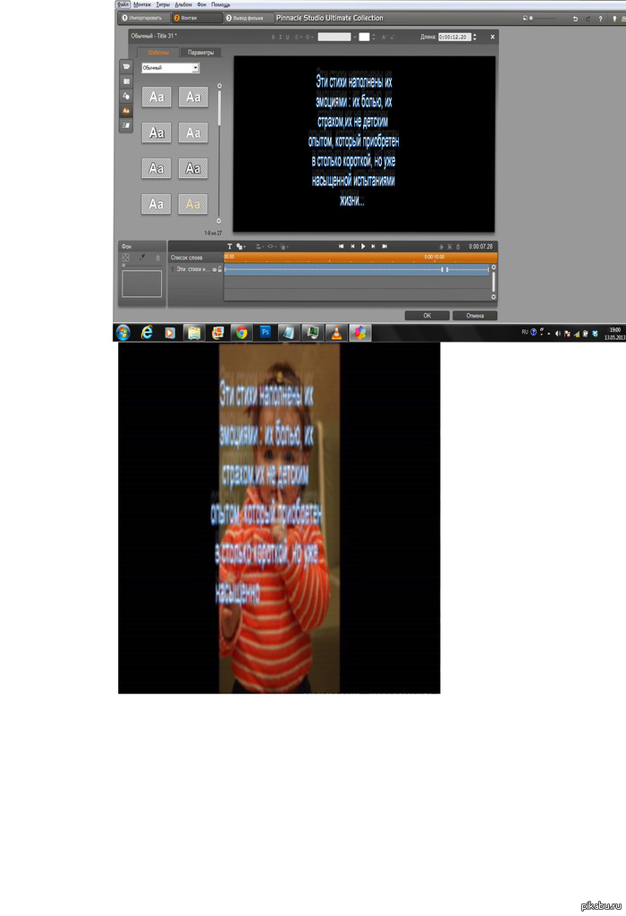 SOS! HELP!!! Pinnacle Studio 15. 2 ���� �� �����
