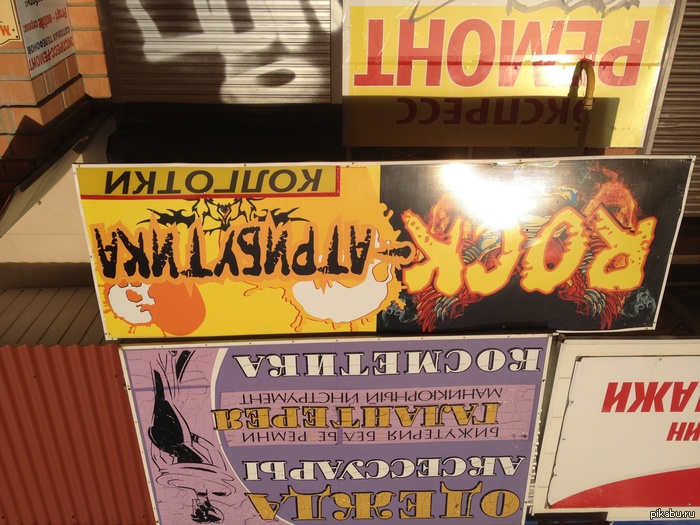 Сурово. Смоленск.