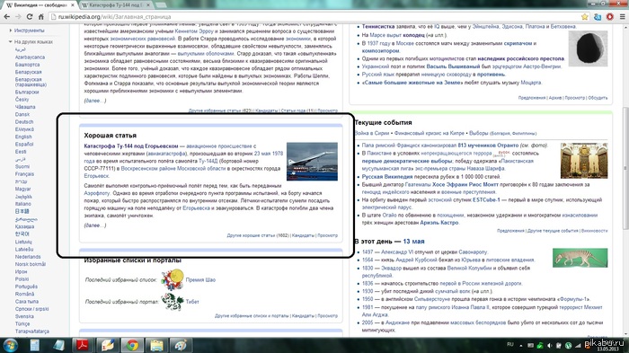 ����� ���������