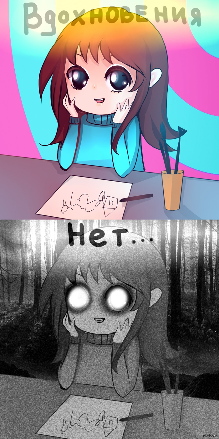 Безысходность