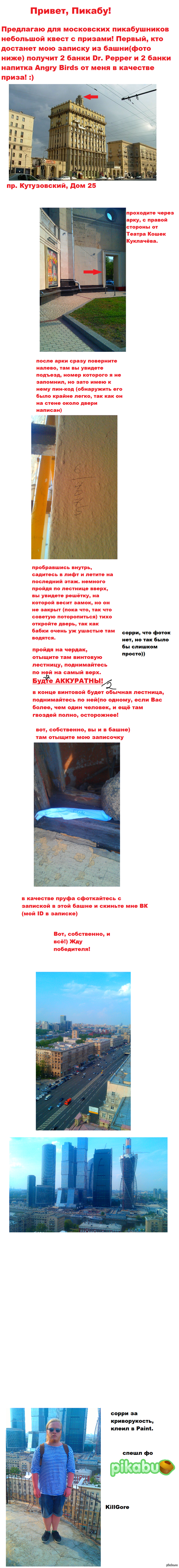 ����� ��� ������������ � �������!