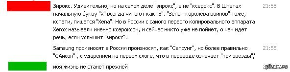 Жизнь не станет прежней...