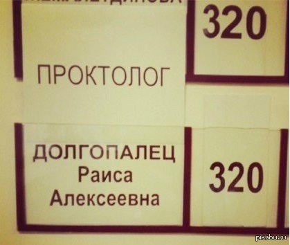 Необъяснимо но факт.