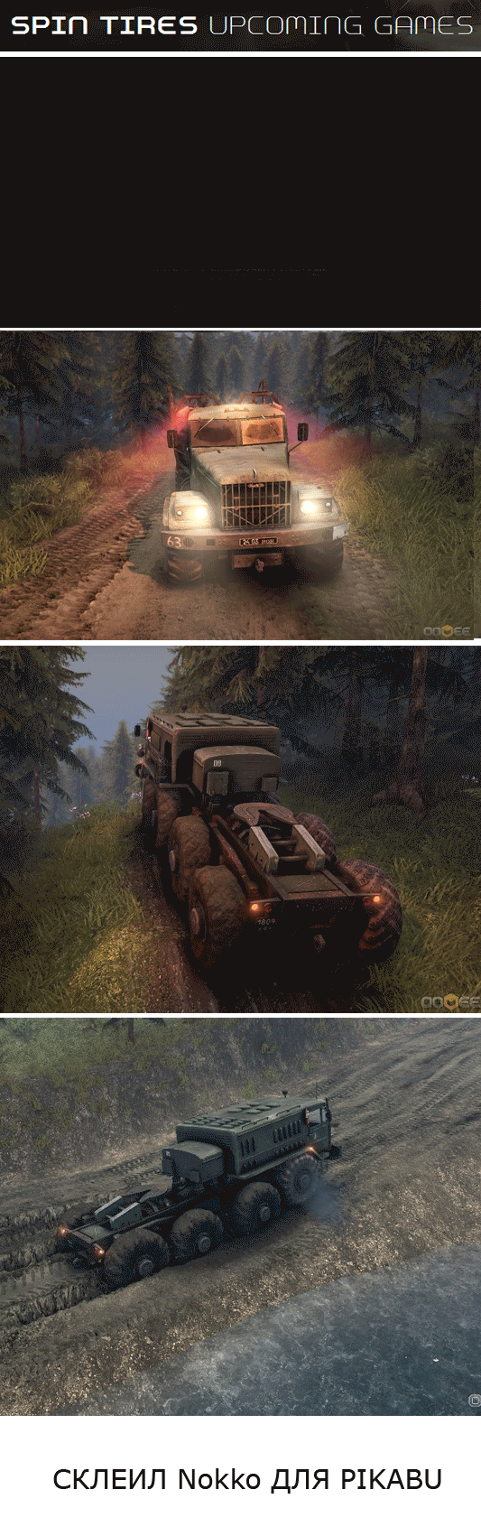 SpinTires      : http://www.facebook.com/Spintires