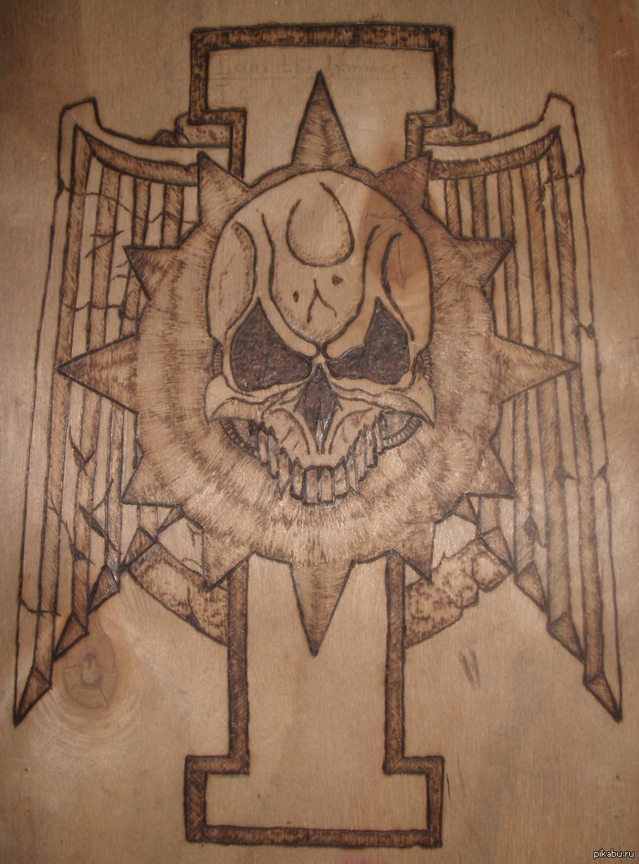 Инсигния, как заказывали :)))