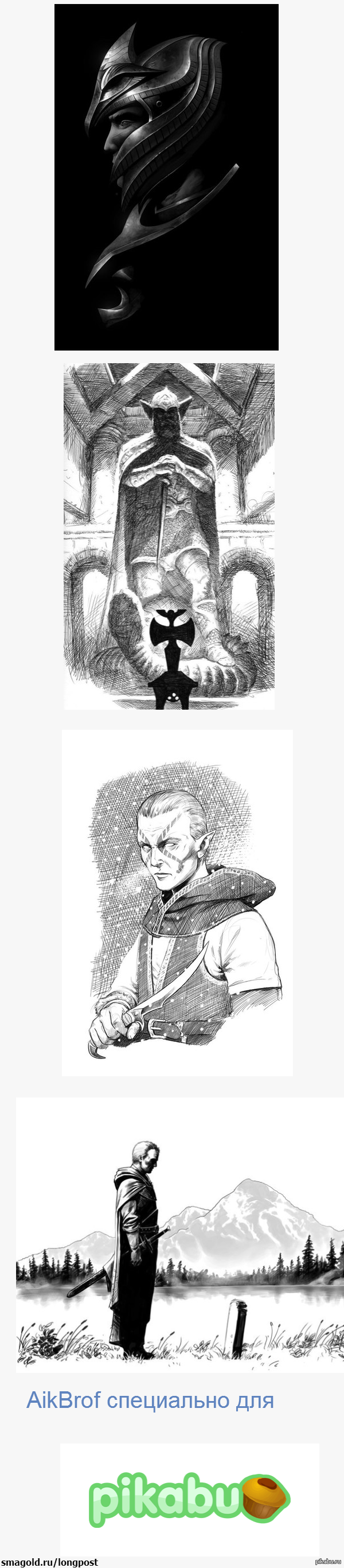 Skyrim. Несколько артов от Jedi-Art-Trick.