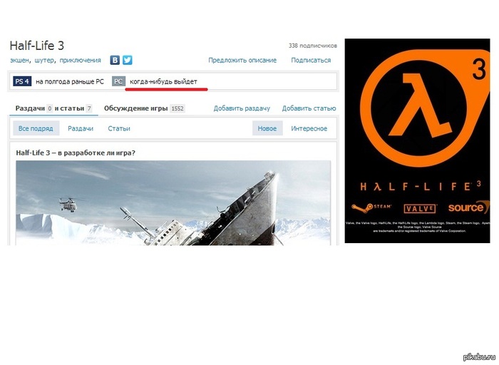 Half-Life 3 Half-Life 3 !)  ,    )