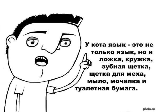 Истина) | Пикабу