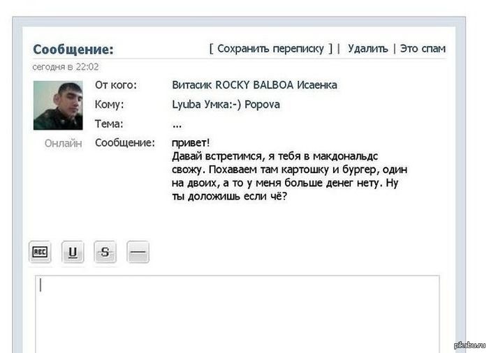 Ну ты доложишь, если чё?