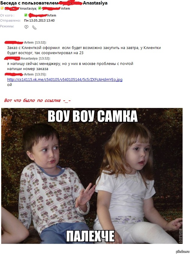 Epic Fail.          .    -_-