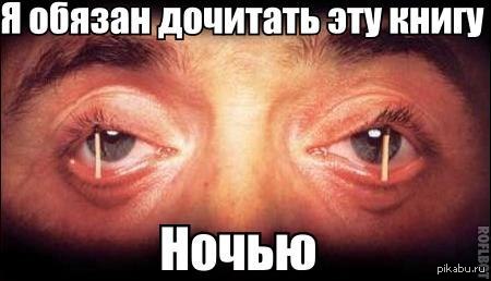 Есть тут книголюбы?:)