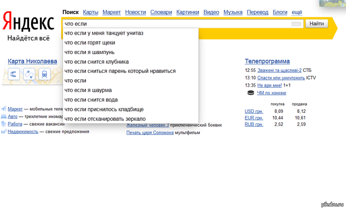 ��� ������� ��� ������ ����� � ���?