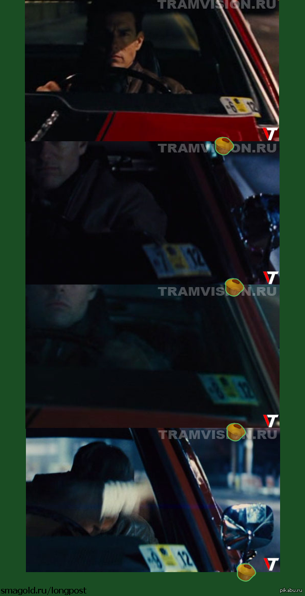 Tom Cruise passed vehicle inspection 4 times during the 5 minute chase. - Bloopers, Tom Cruise, Jack Reacher, Inspection, Images