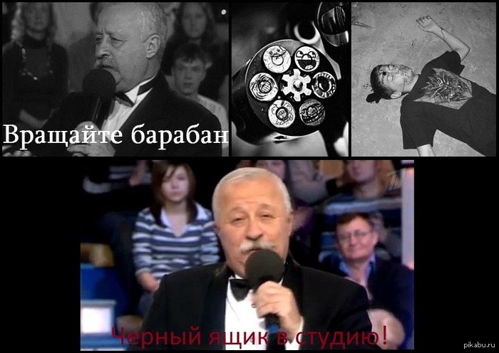 Сектор ПРИЗ! на барабане