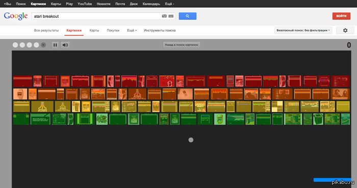 Вбейте в поиске Google по картинкам "atari breakout" =)