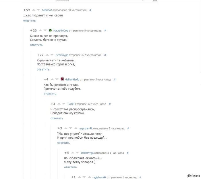 ��� ������, ������� � ������