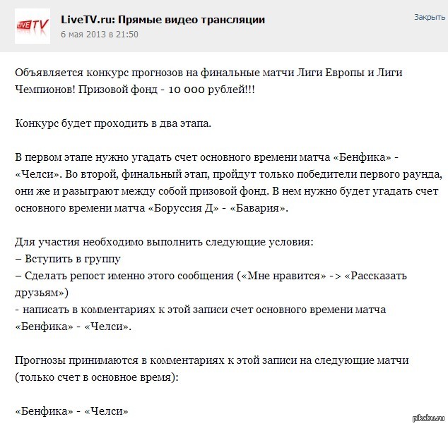 Дорогие пикабушники!Предлагаю всем нам повангавать!