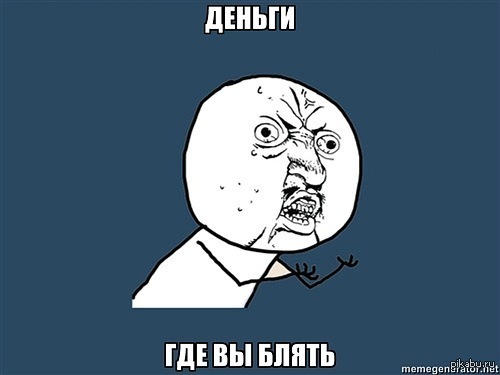 ��, �� ��������