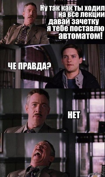 Юмор отдельных преподов.