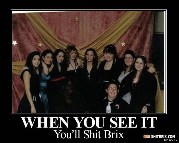 When you'll see it...