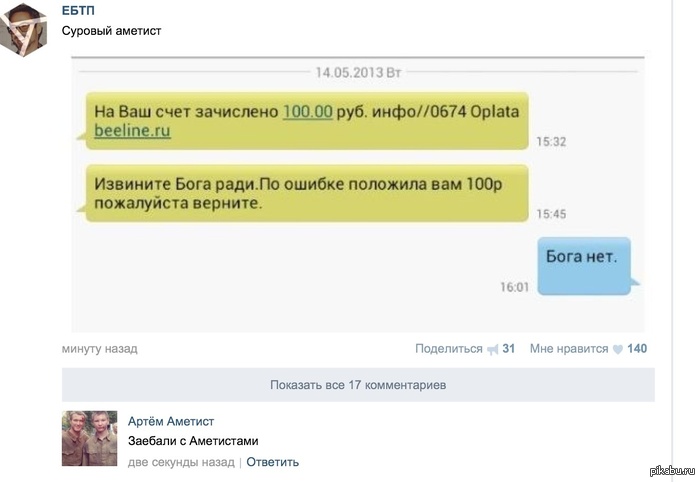 ��, �� ������