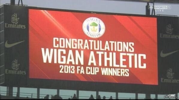 Респект Арсеналу. Поздравили Wigan с победой в кубке Англии.