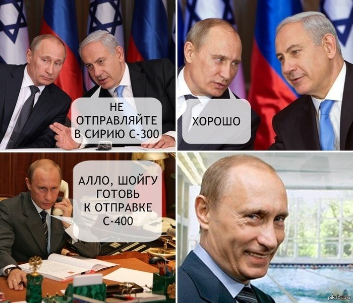 Политика, она такая >:D