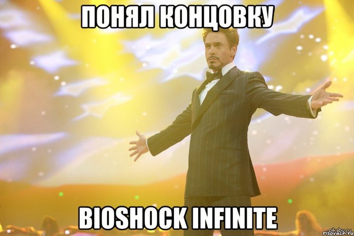 Bioshock Infinite