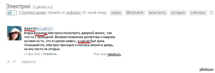 �� ������� ����� �� ������������� � �������� ����� ������� =\