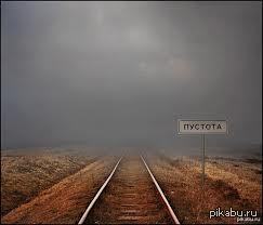 Здесь был пост.