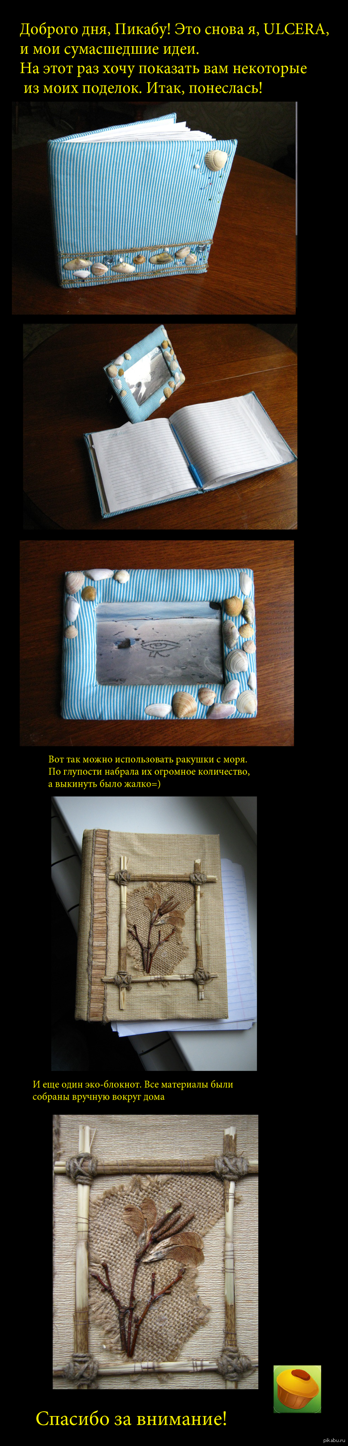 Handmade �� Ulcera