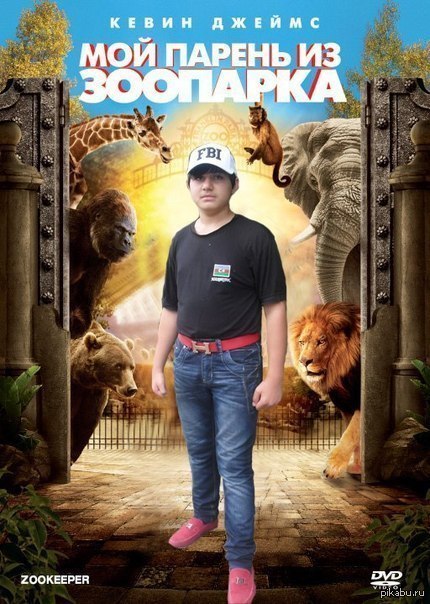 , 