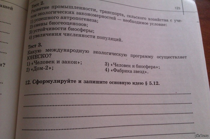 Стесняюсь спросить... што?