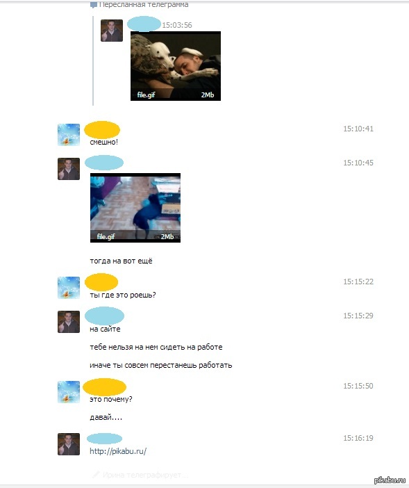 �������� � ������ ��� ������� ����...