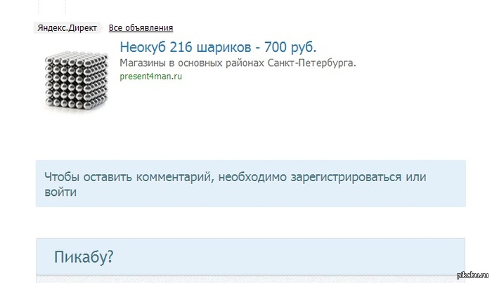 ,  !   : http://pikabu.ru/story/_1244018