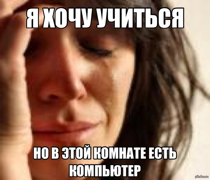 Перевел мем с 9gag