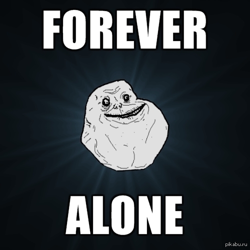 Форевор. Форевер Элон. Forever Alone Мем. Картинка Форевер Элон. Forever Alone Татуировка.