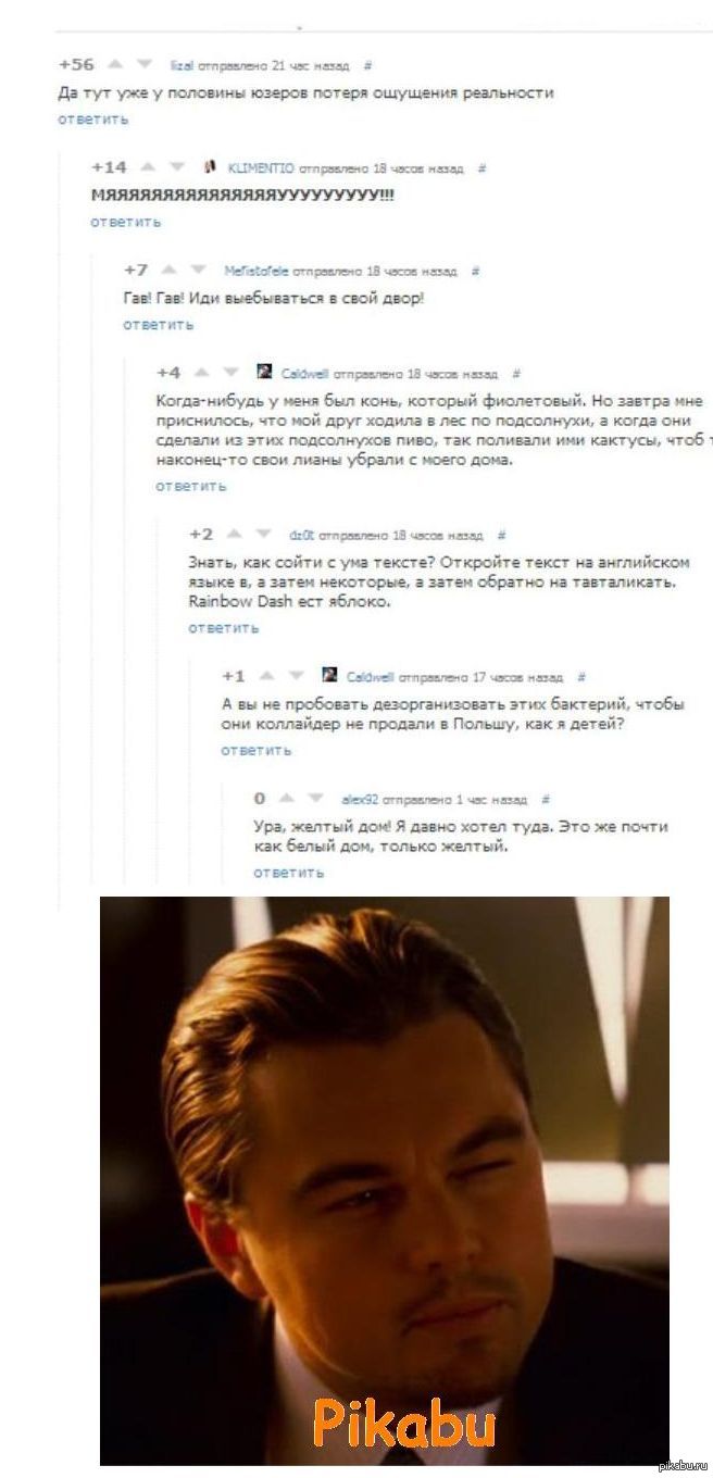 Такие дела...