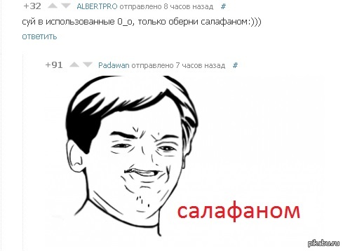     5.   http://pikabu.ru/story/_1244583