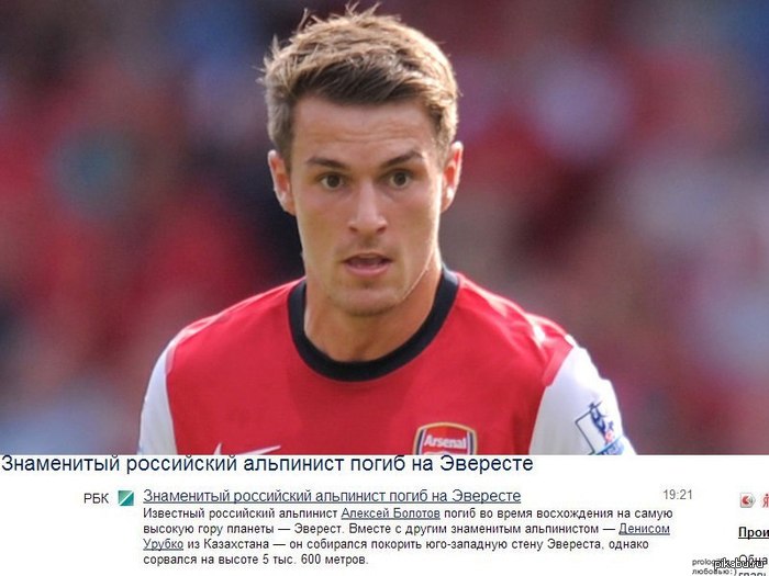 Аарон Рэмси продолжает убивать.