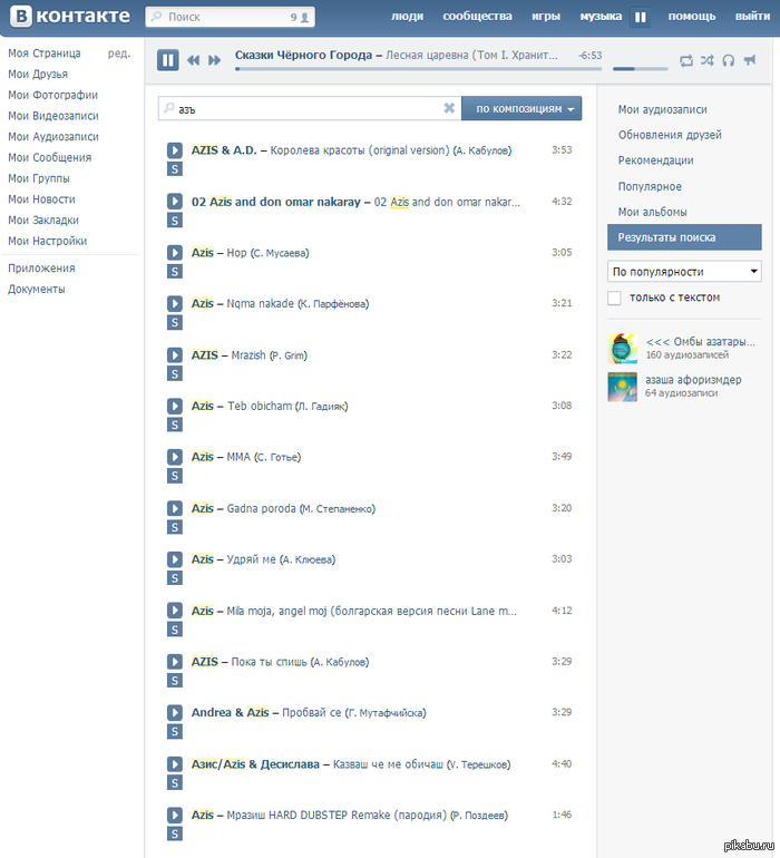 ��� �� � ��� ���������, ����� ������ ����-���� ������� ������� ��� ���...