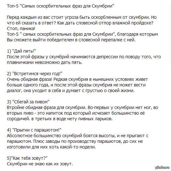 Крошка моя текс. Текст песни крошка моя я. Песня крошка моя текст. Текст песни крошка. Катя Лель я по тебе скучаю текст песни.